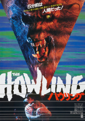 The Howling (1981) Movie