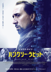 Seeking Justice (2011) Movie
