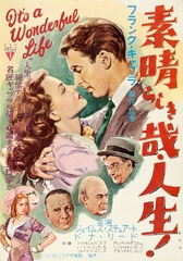 It's a Wonderful Life (1946) Movie