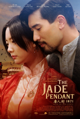 The Jade Pendant (2017)