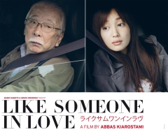 Like Someone in Love (2012) Movie