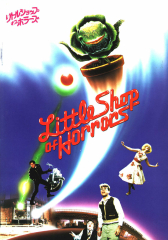 Little Shop of Horrors (1986) Movie