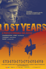 Lost Years (2012) Movie