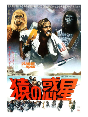 Planet of the Apes, Top From Left: Maurice Evans, Charlton Heston, 1968