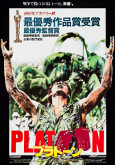 Platoon (1986) Movie