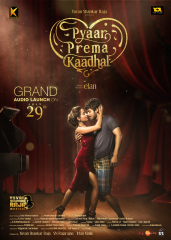 Pyaar Prema Kaadhal (2018) Movie