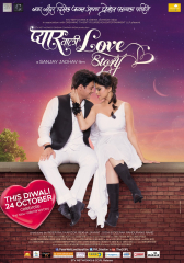 Pyaar Vali Love Story (2014) Movie