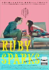 Ruby Sparks (2012) Movie
