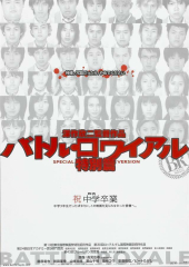 Takeshi Kitano 2000 Film Battle Royale Movie