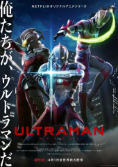 Ultraman TV Series Japanese tokusatsu 3