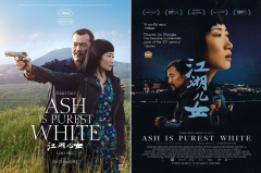 Ash Is Purest White Movie Zhangke Jia Film