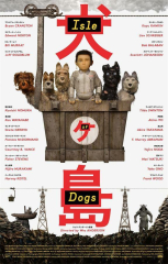 2018 Comedy Cartoon Film Isle of Dogs Movie