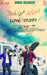 Simpallag Innondh Love Story (2016) Movie