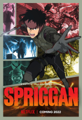 Spriggan TV Series