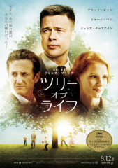 The Tree of Life (2011) Movie