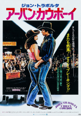 Urban Cowboy (1980) Movie