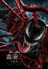 Venom: Let There Be Carnage (2021) Movie