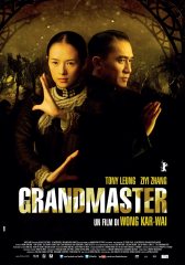 The Grandmaster (2012) Movie